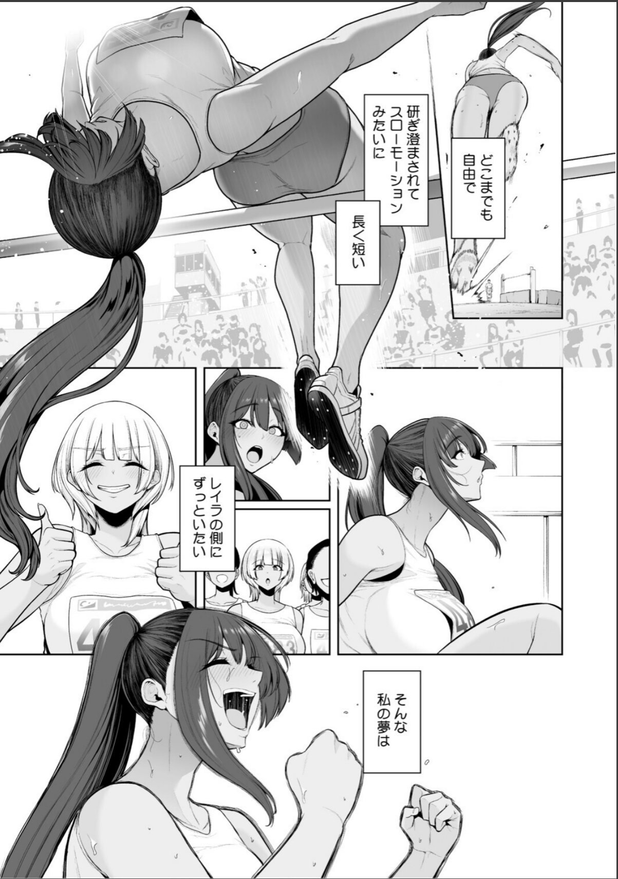 sample 3