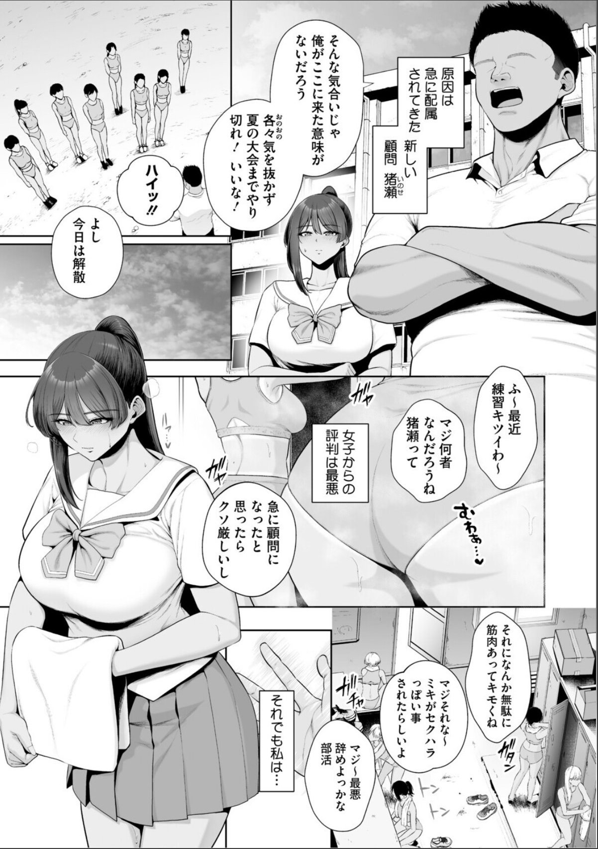 sample 7