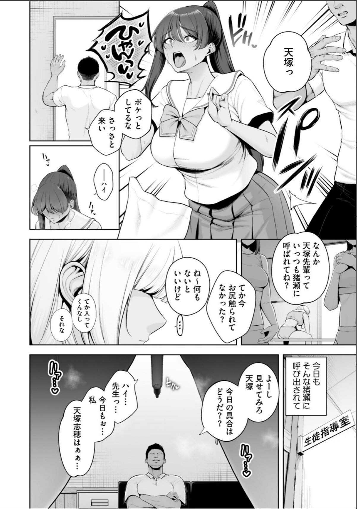 sample 8