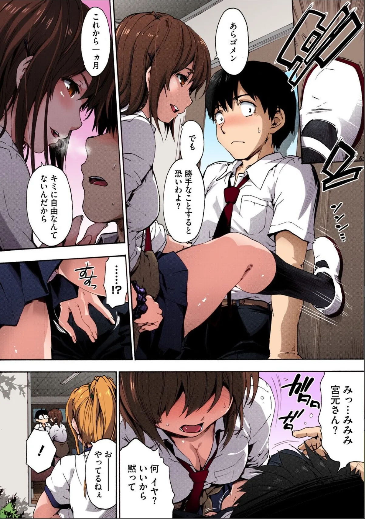 sample 10