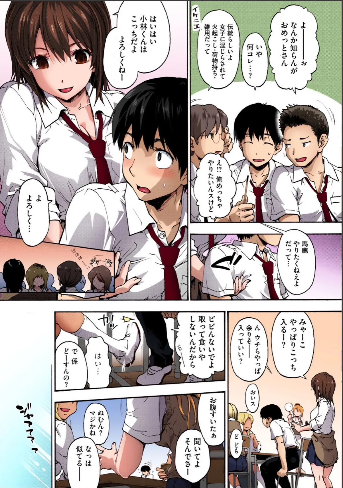 sample 7