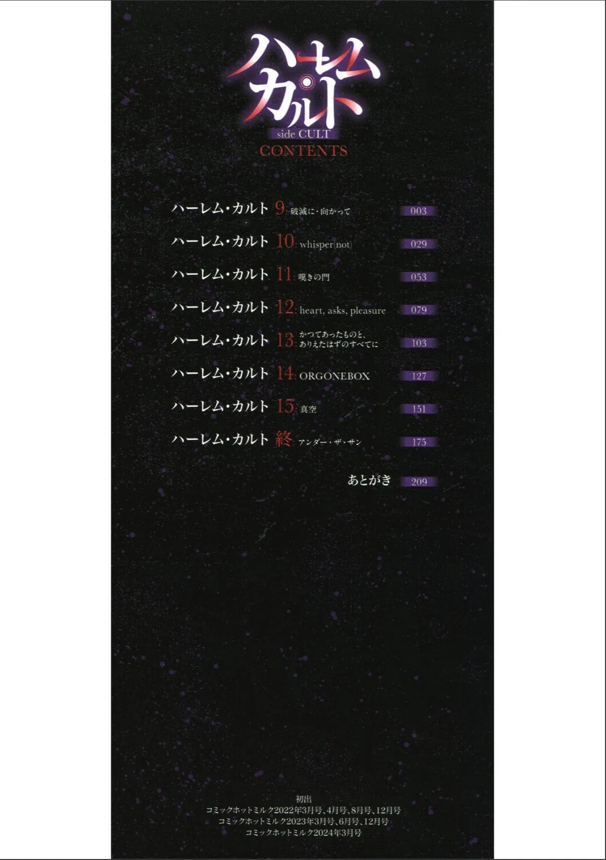 sample 2