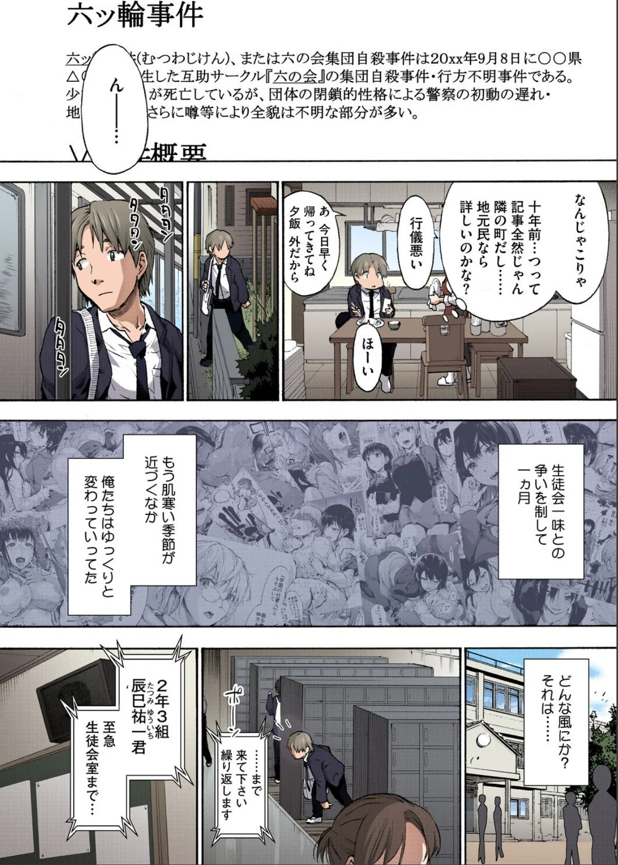 sample 4