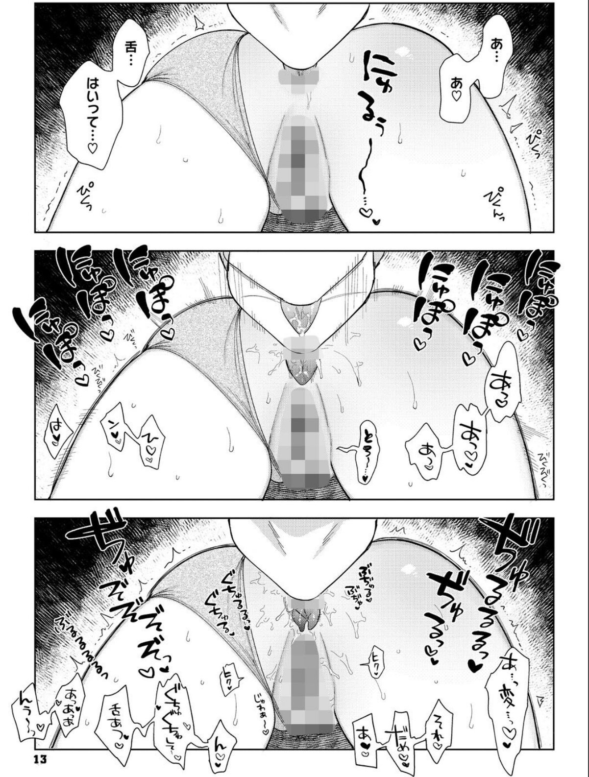 sample 11