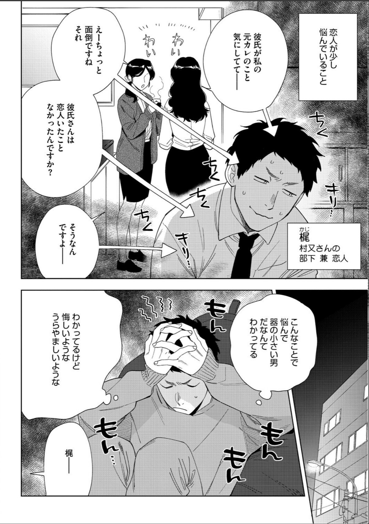 sample 4