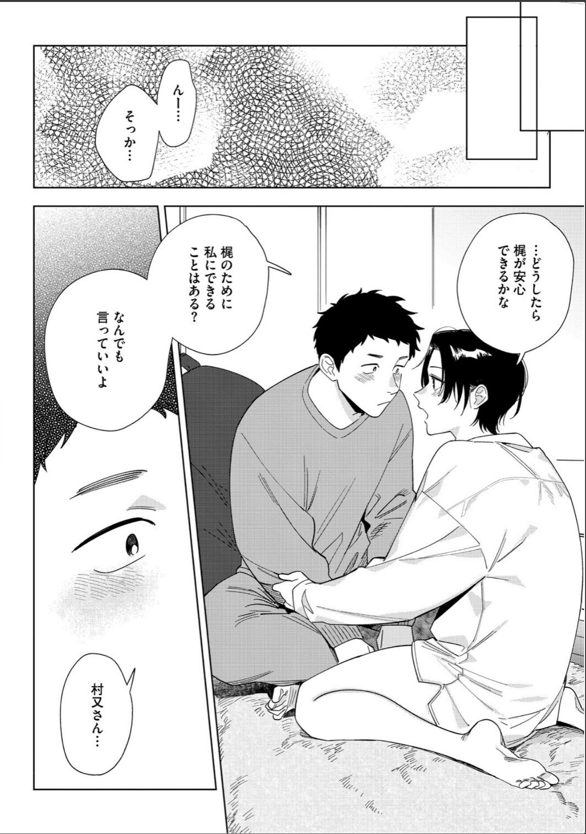 sample 6