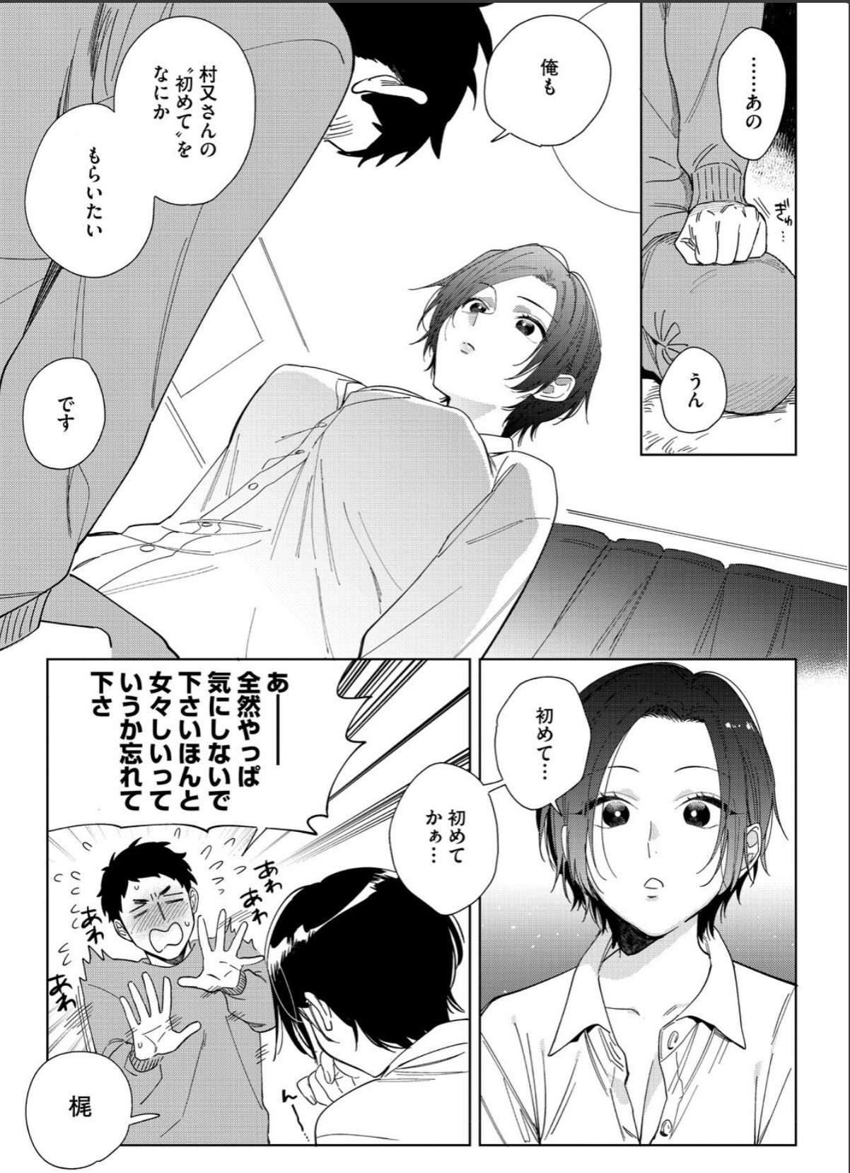 sample 7