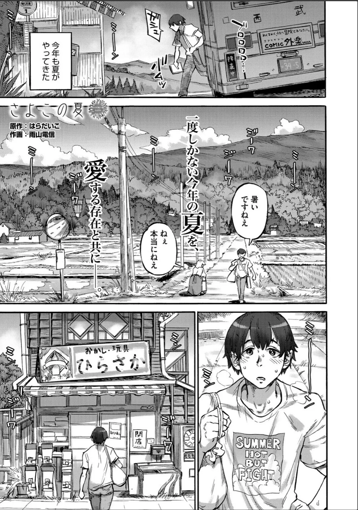 sample 11
