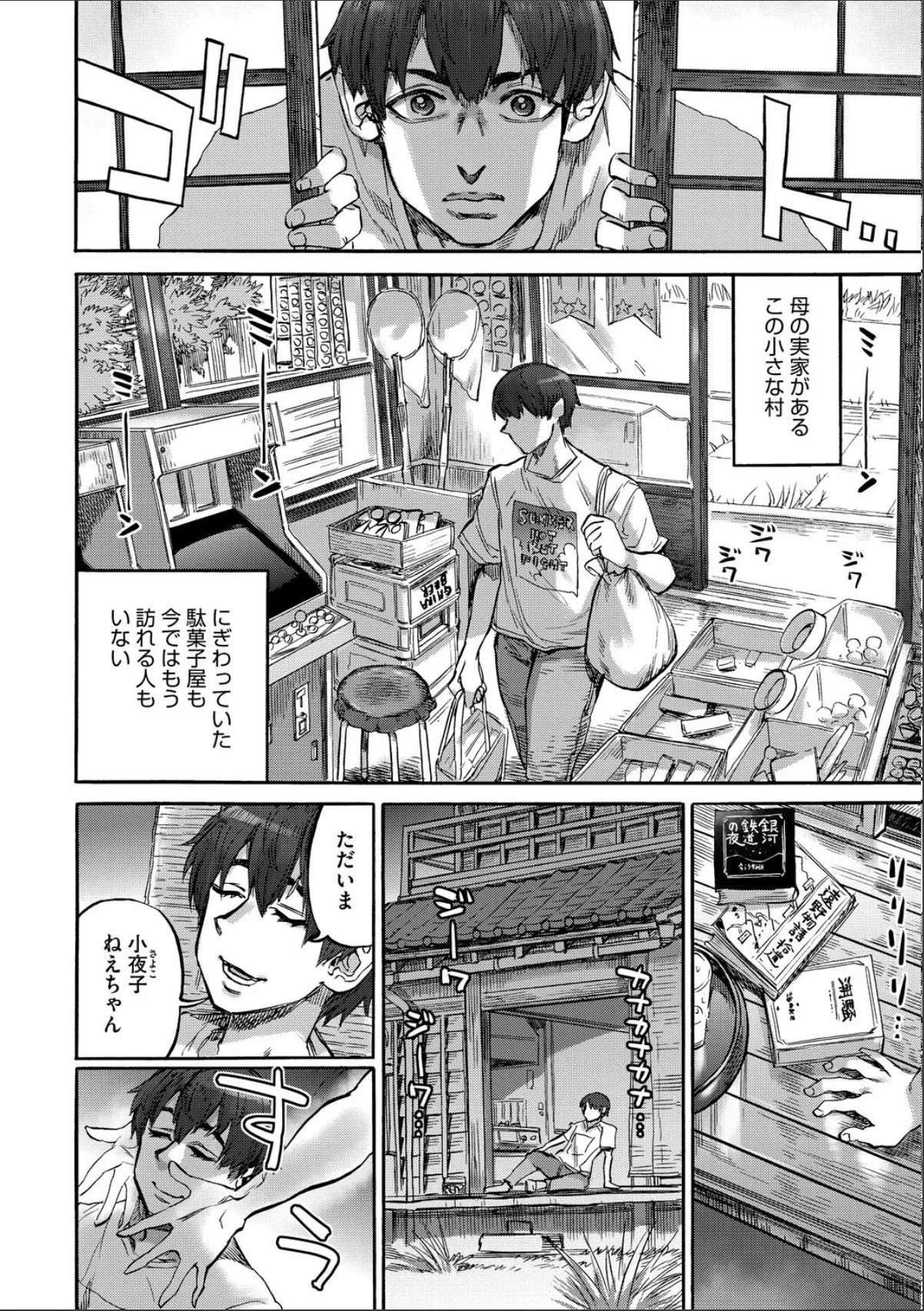 sample 12