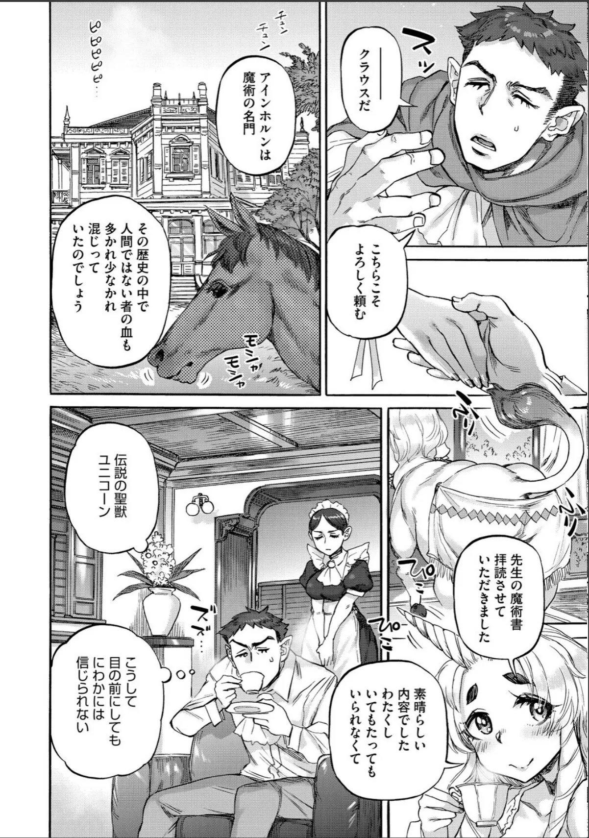 sample 6