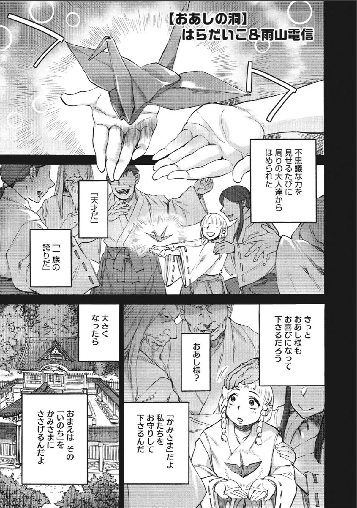 sample 7