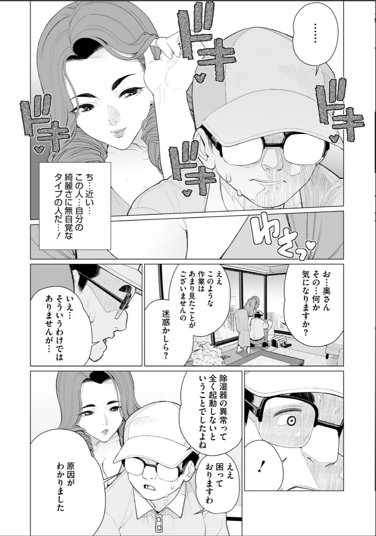 sample 10