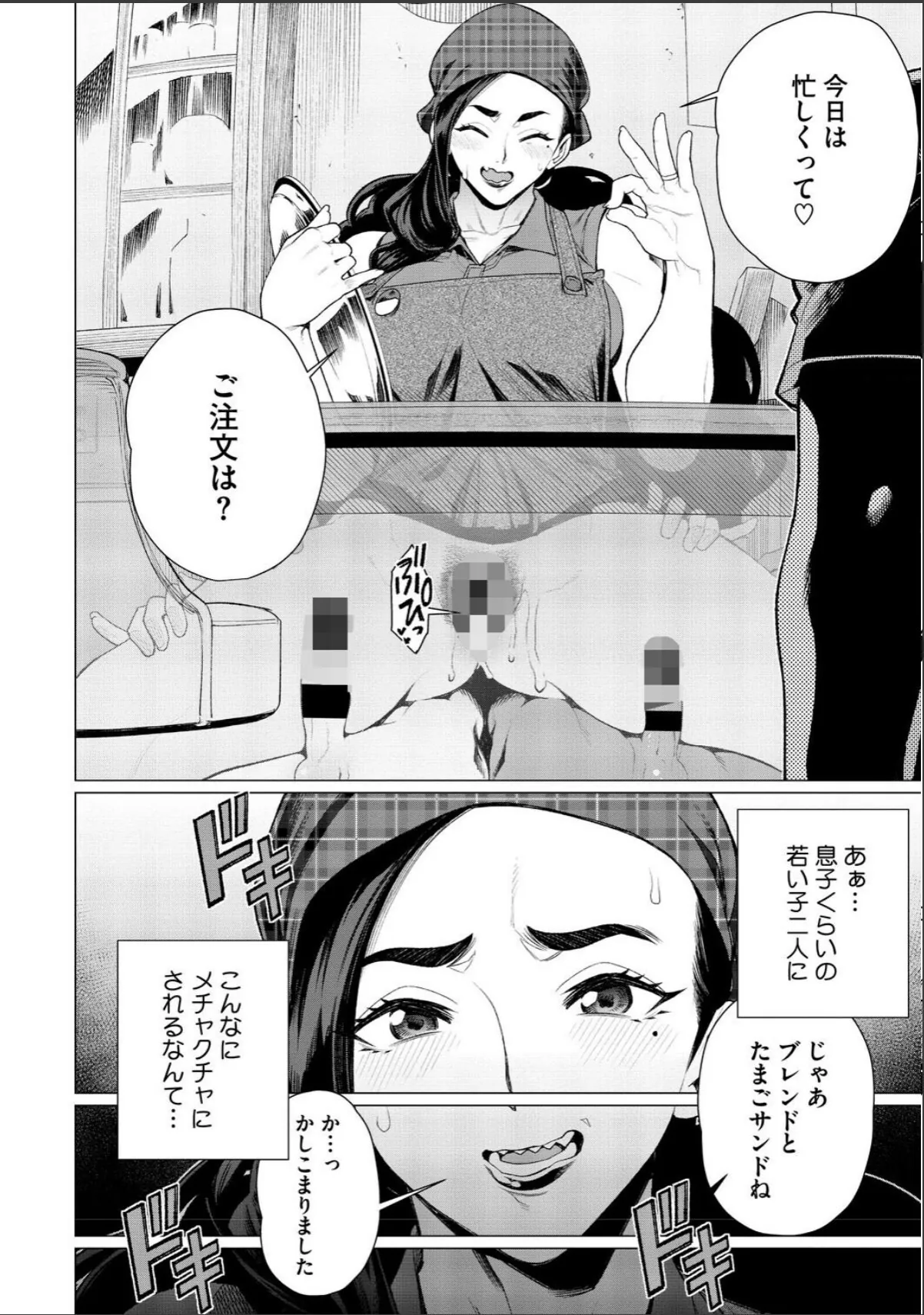 sample 12