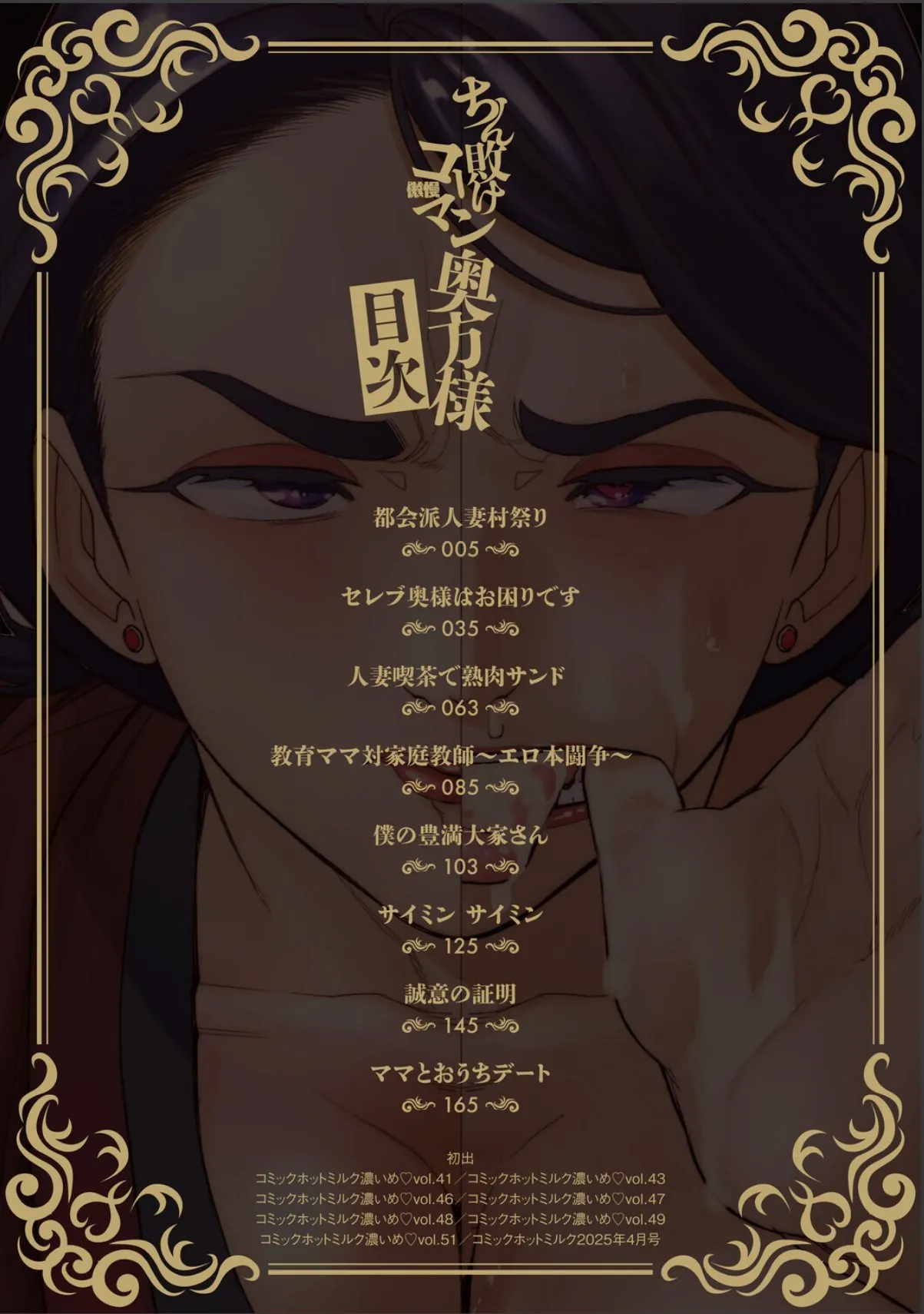 sample 2