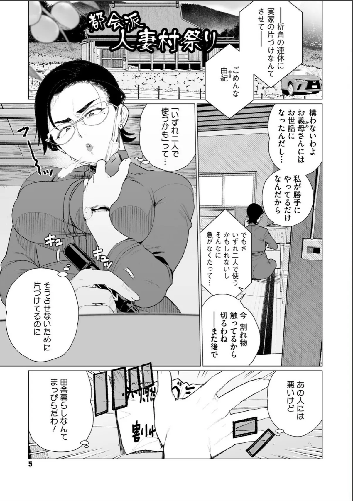 sample 3