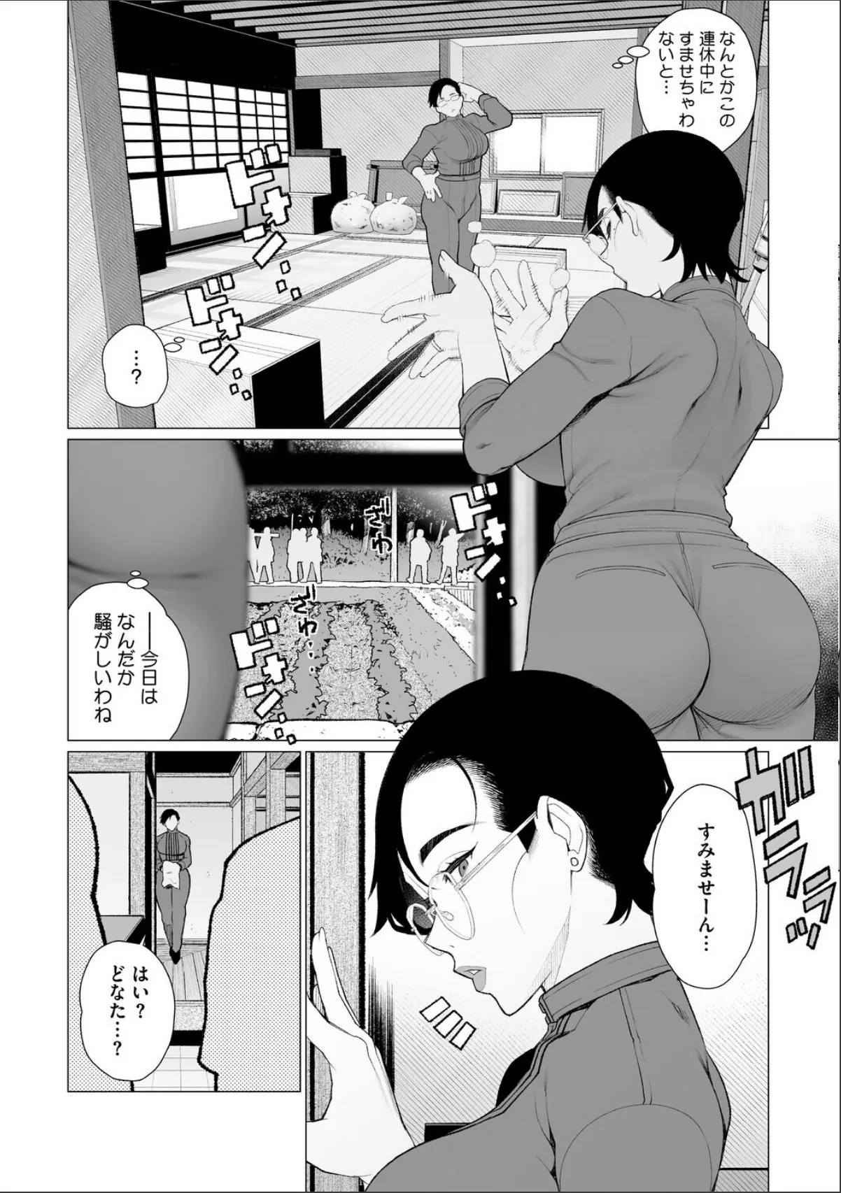 sample 4