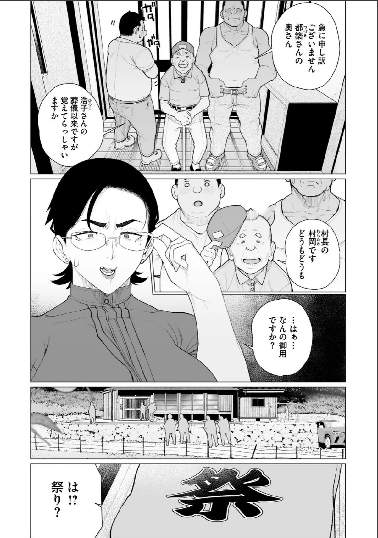 sample 5