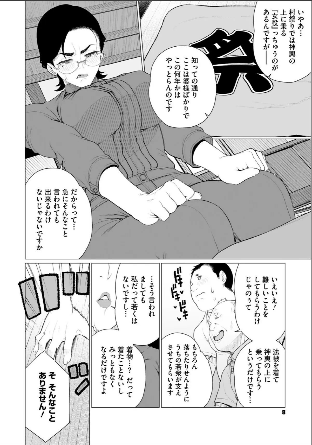 sample 6
