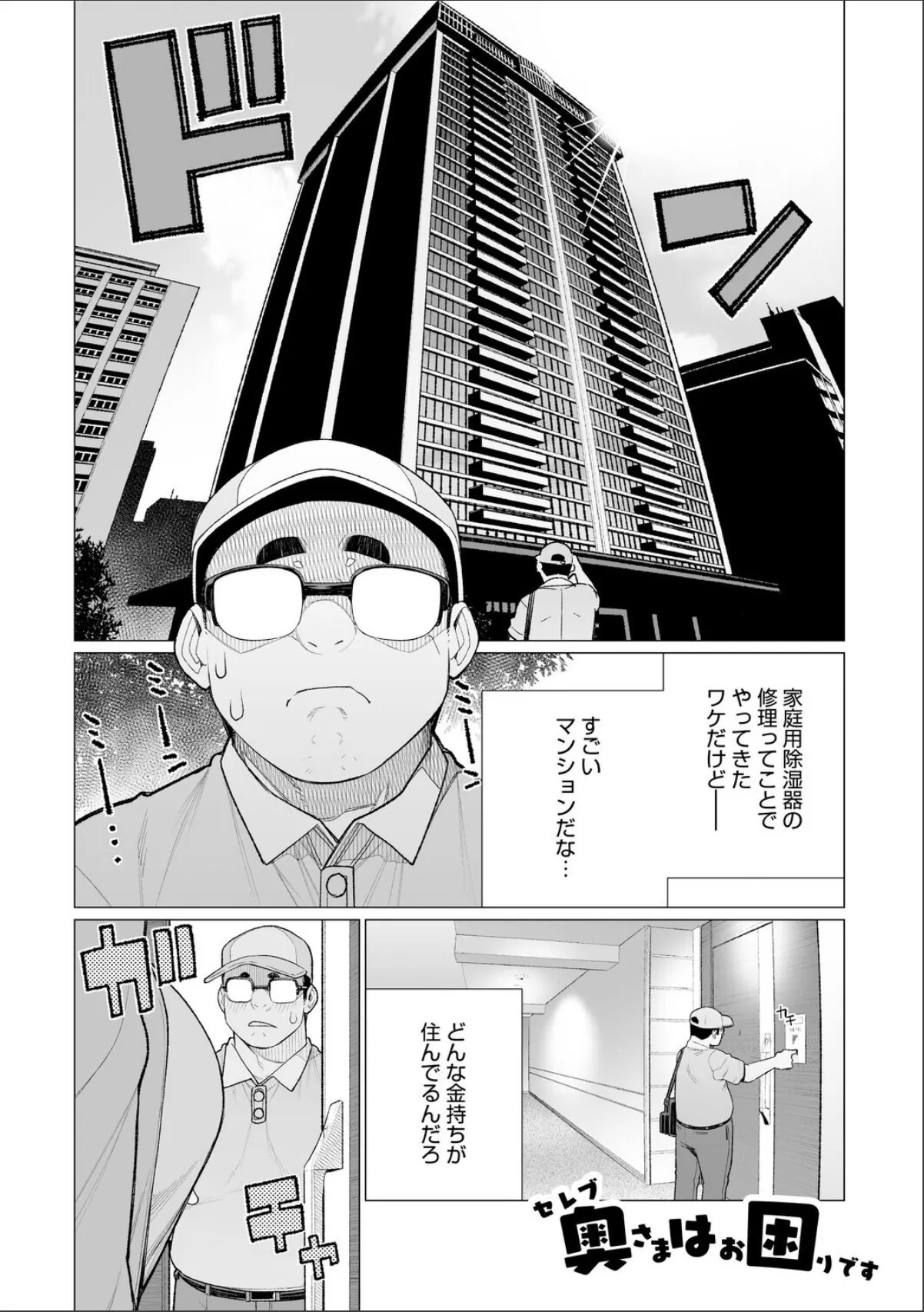 sample 7