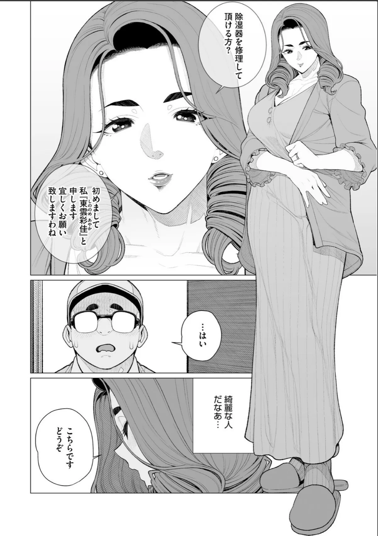 sample 8