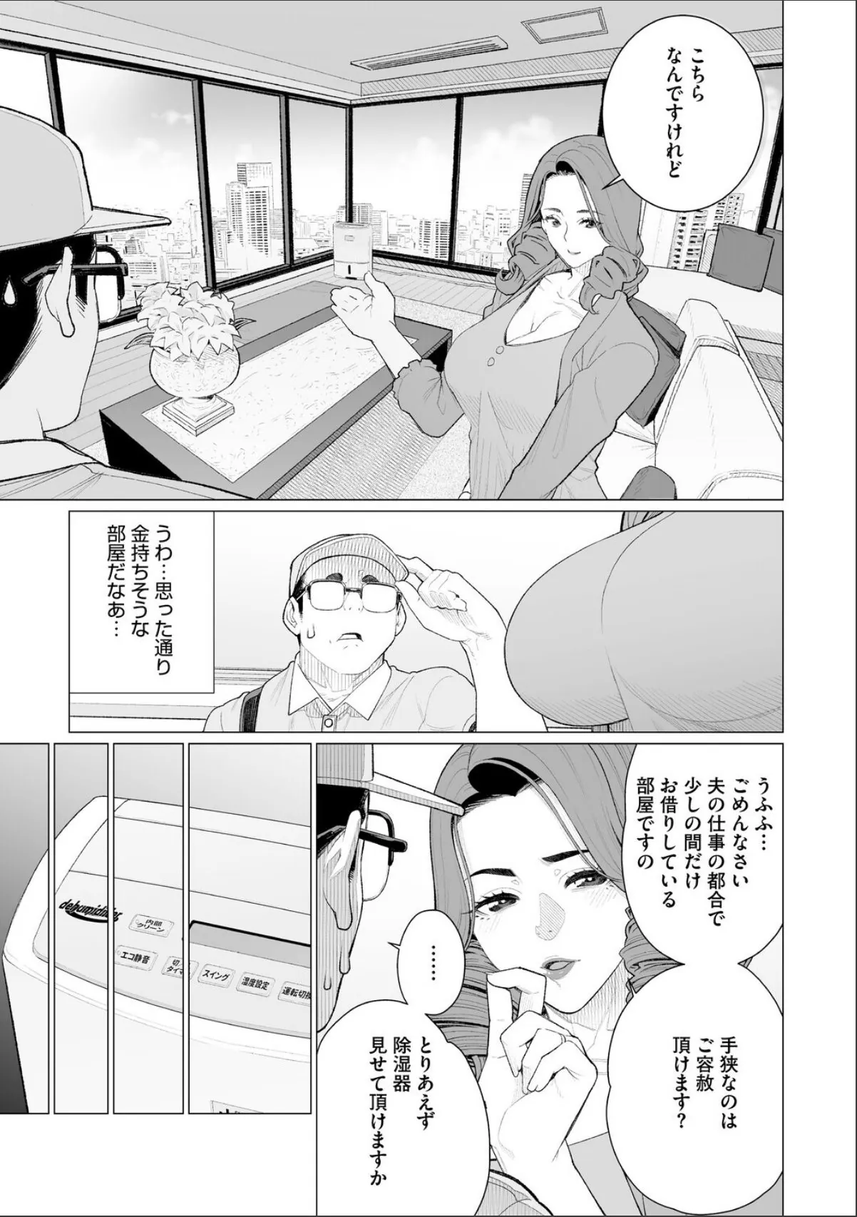 sample 9