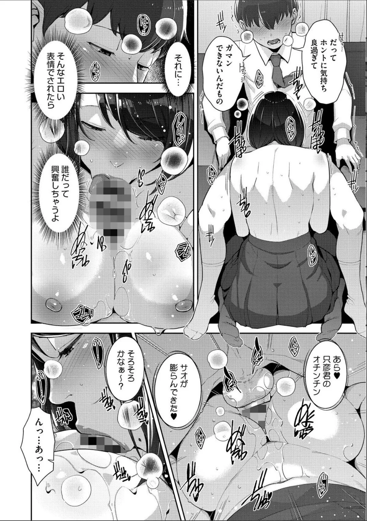 sample 12