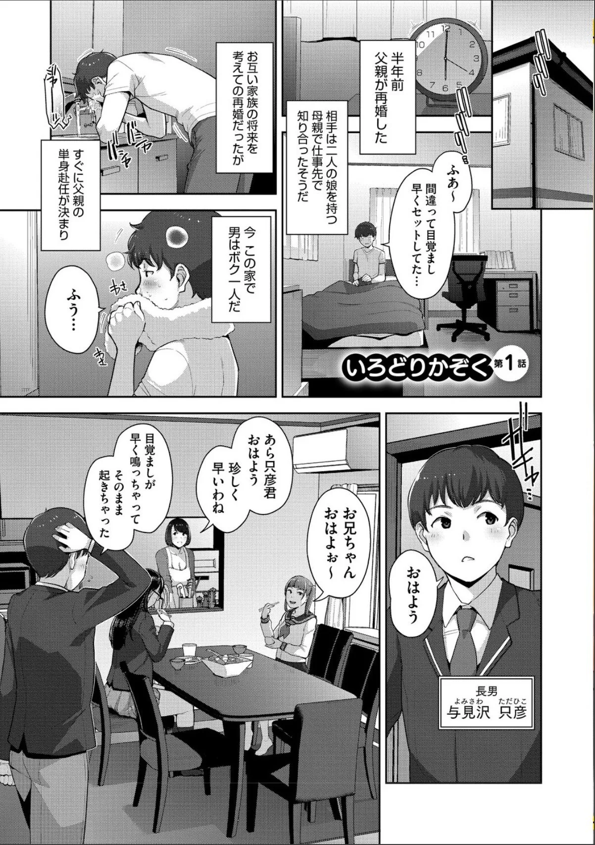 sample 3