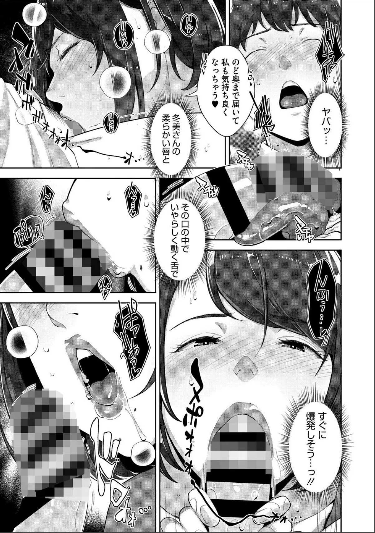 sample 9