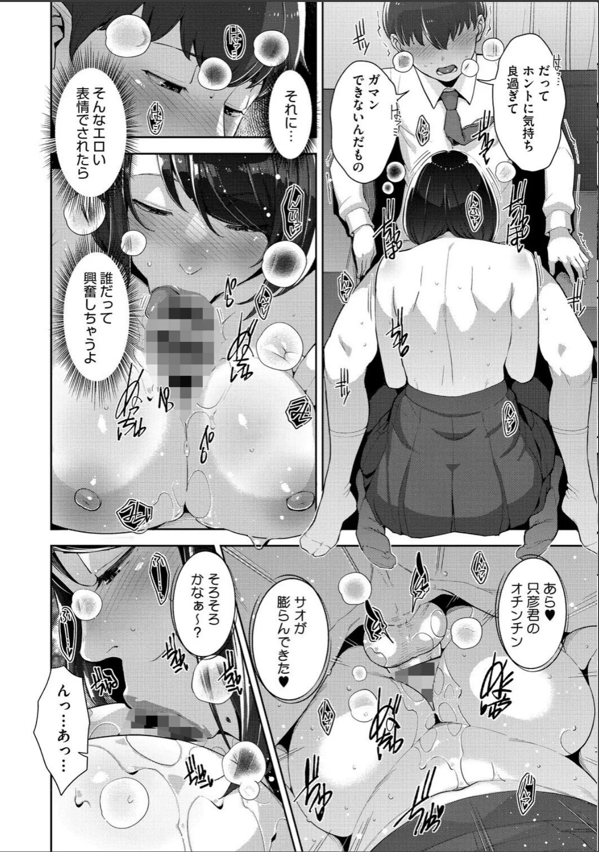 sample 12