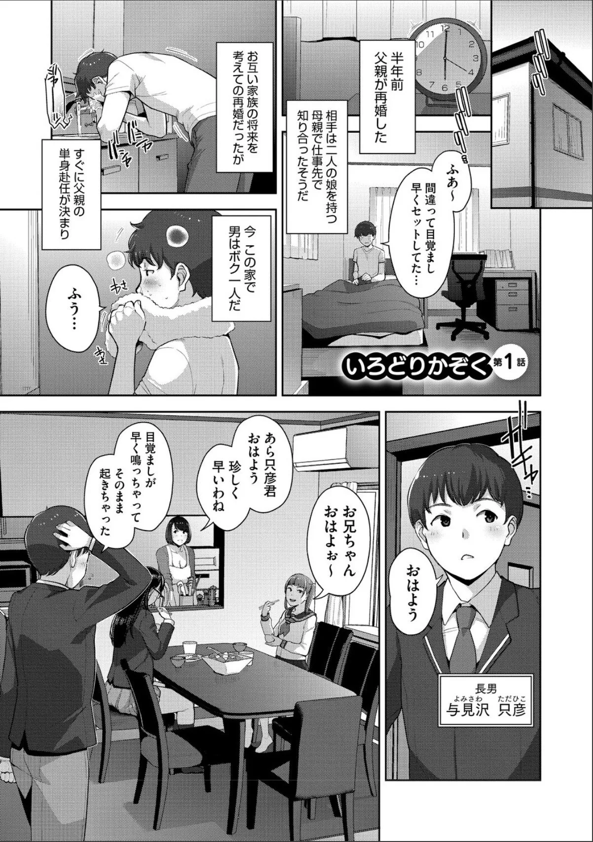 sample 3