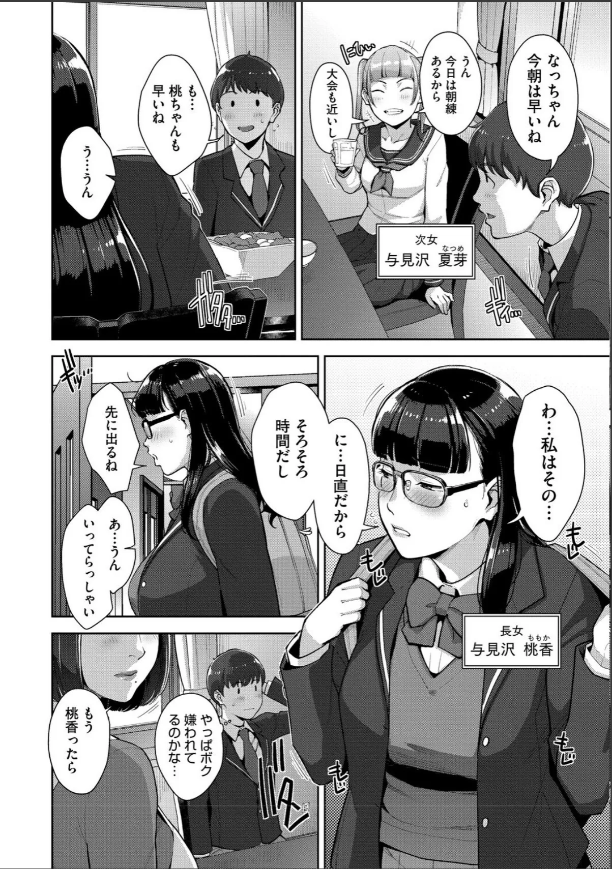 sample 4