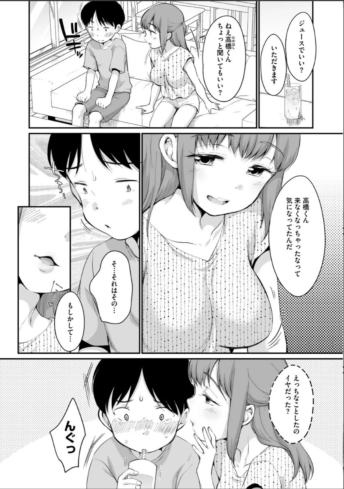 sample 10
