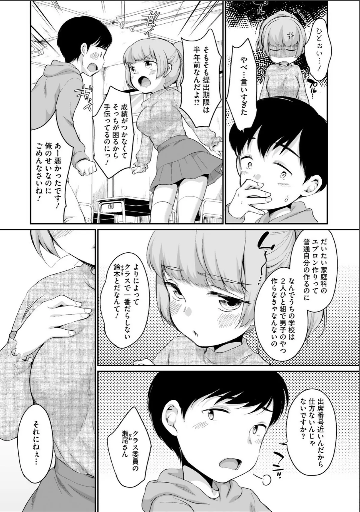 sample 12