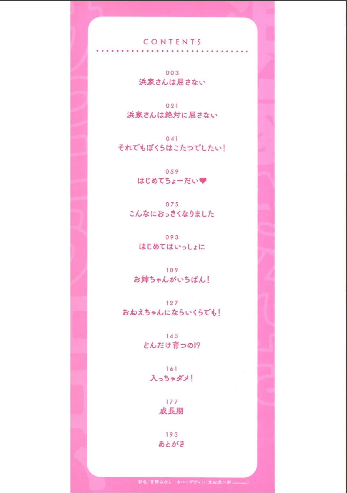 sample 2