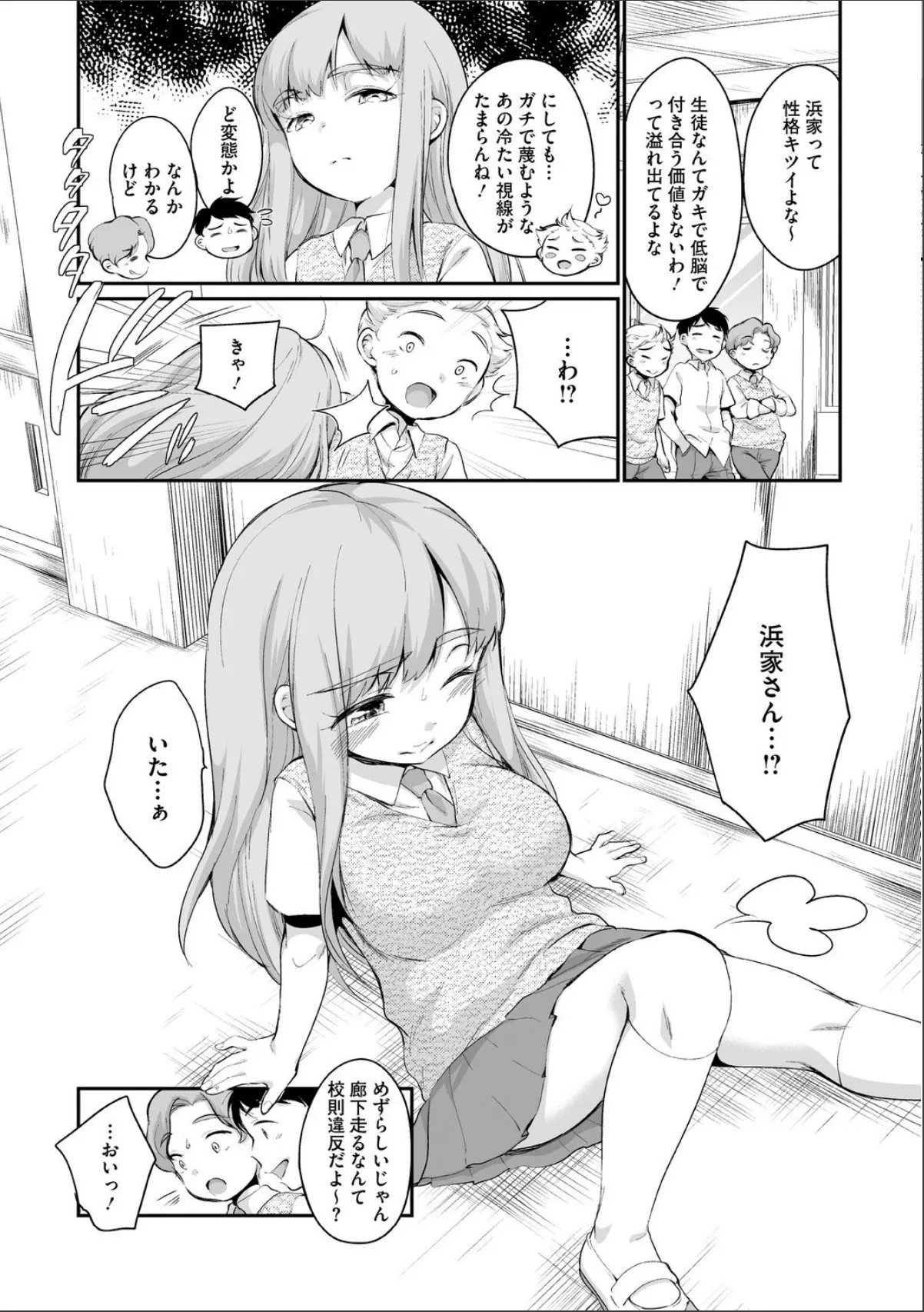 sample 4