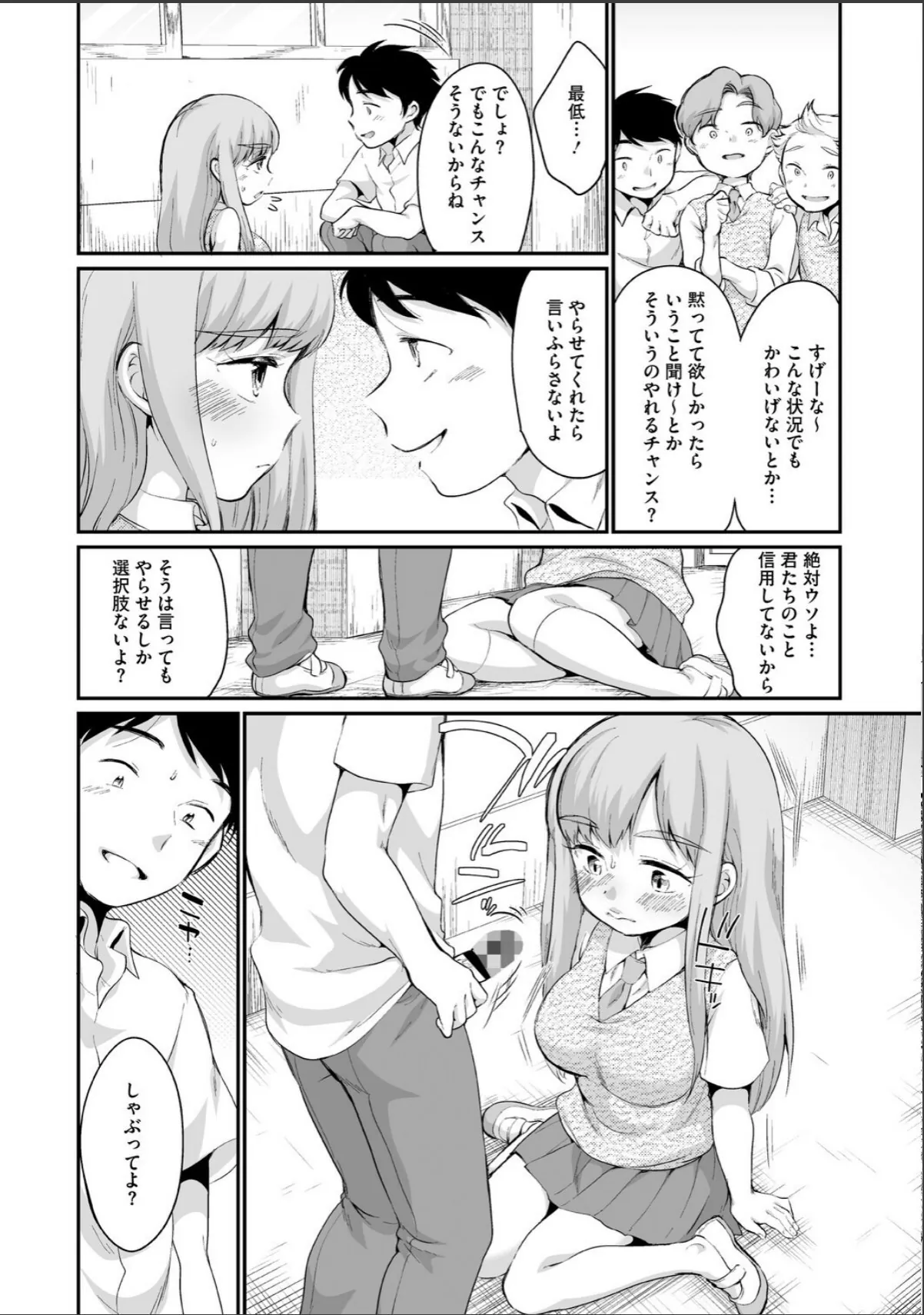 sample 6
