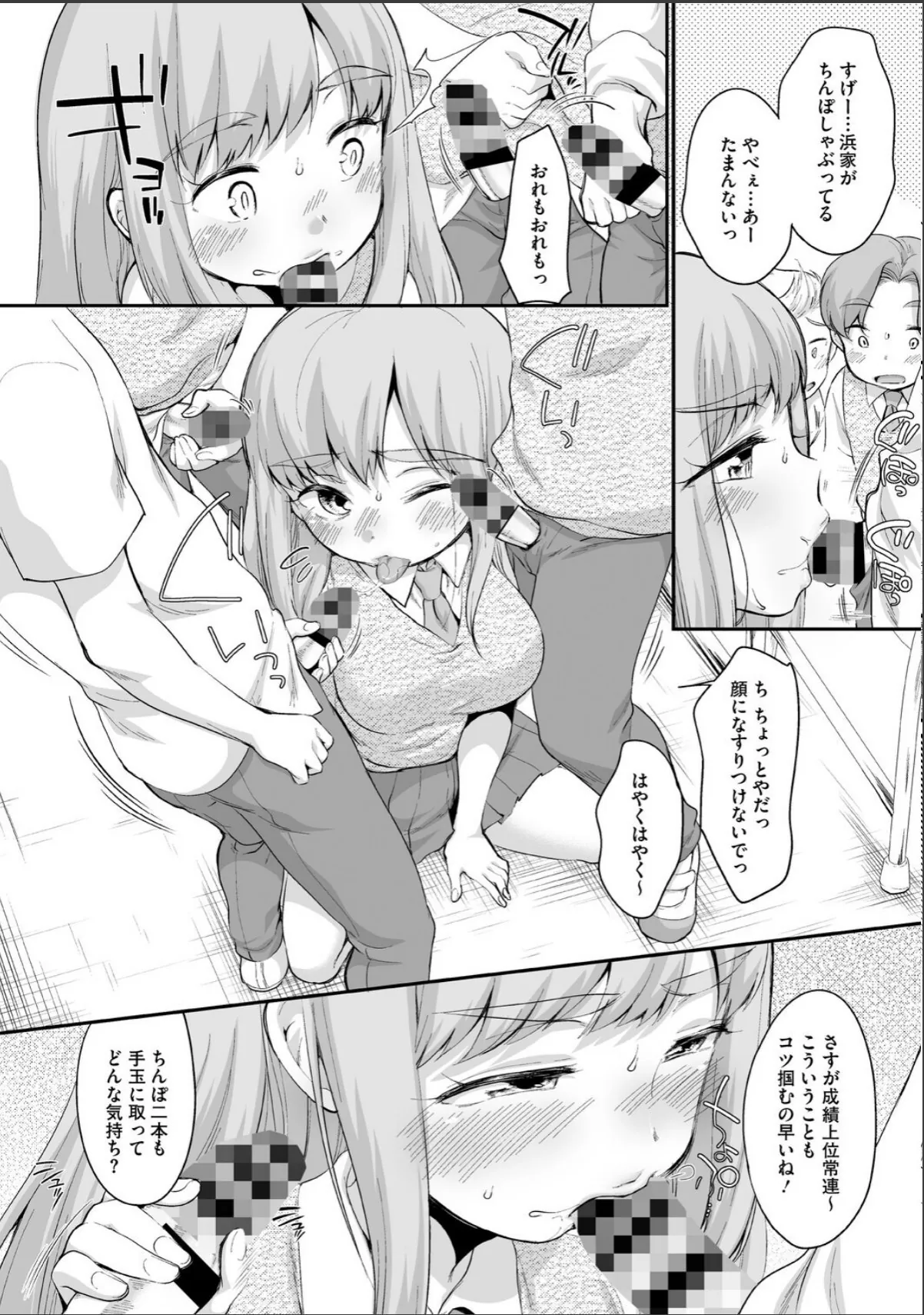 sample 8