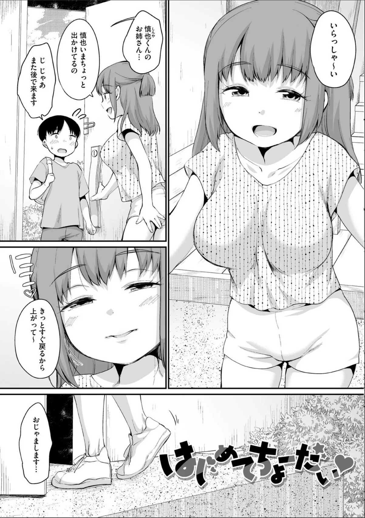 sample 9