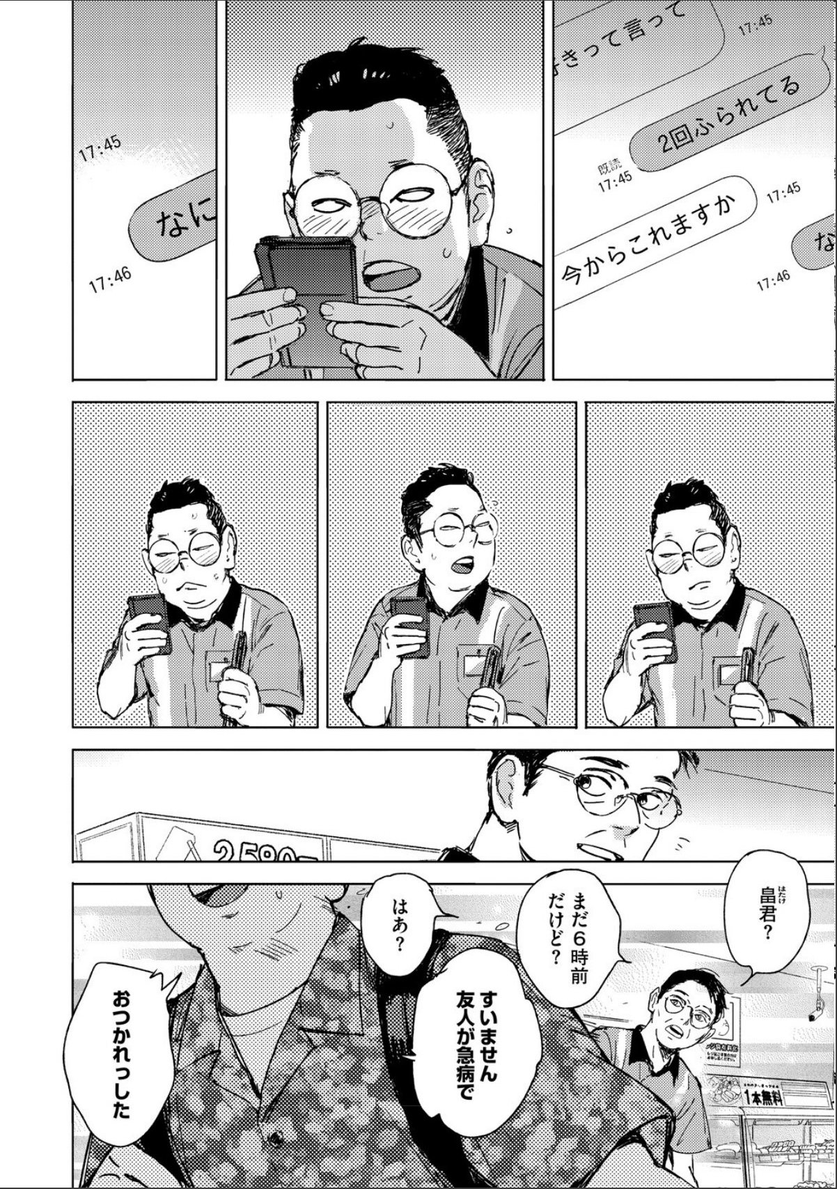 sample 10