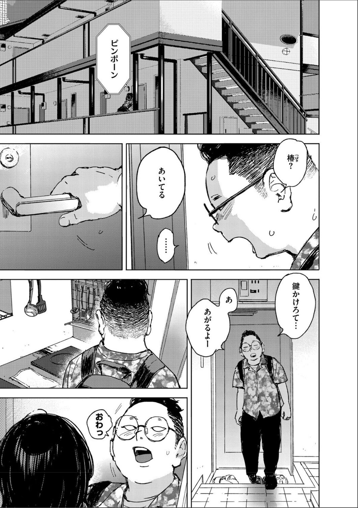 sample 11