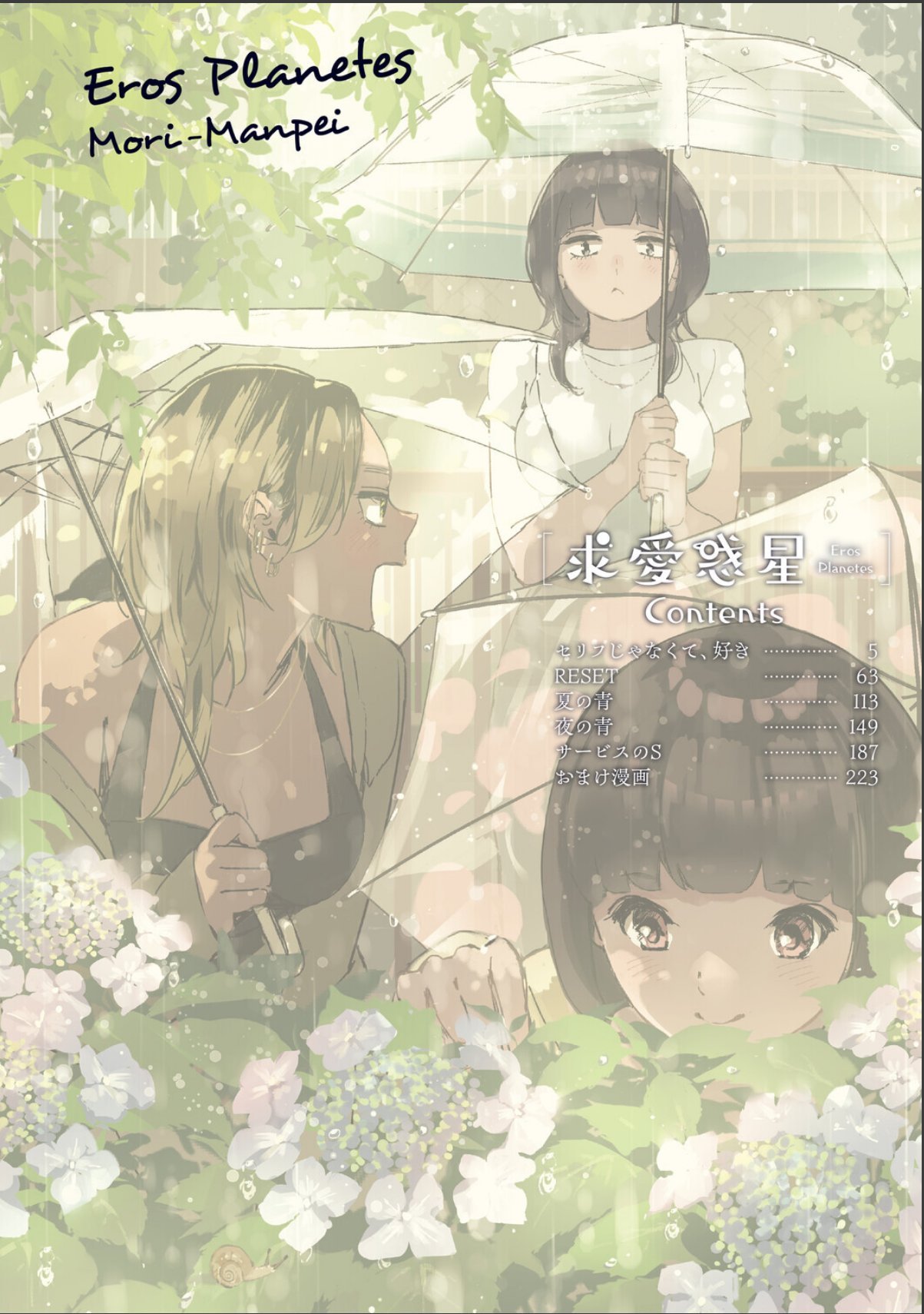 sample 2