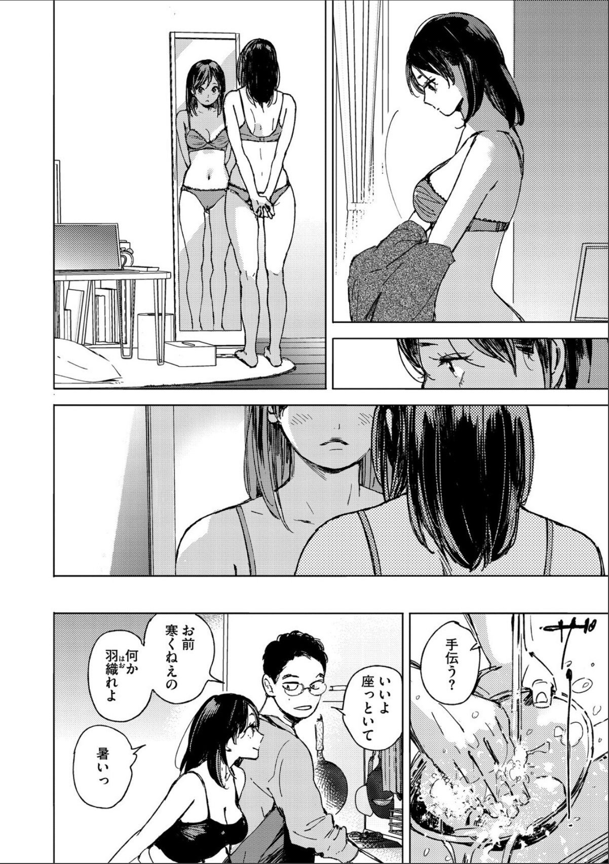 sample 4