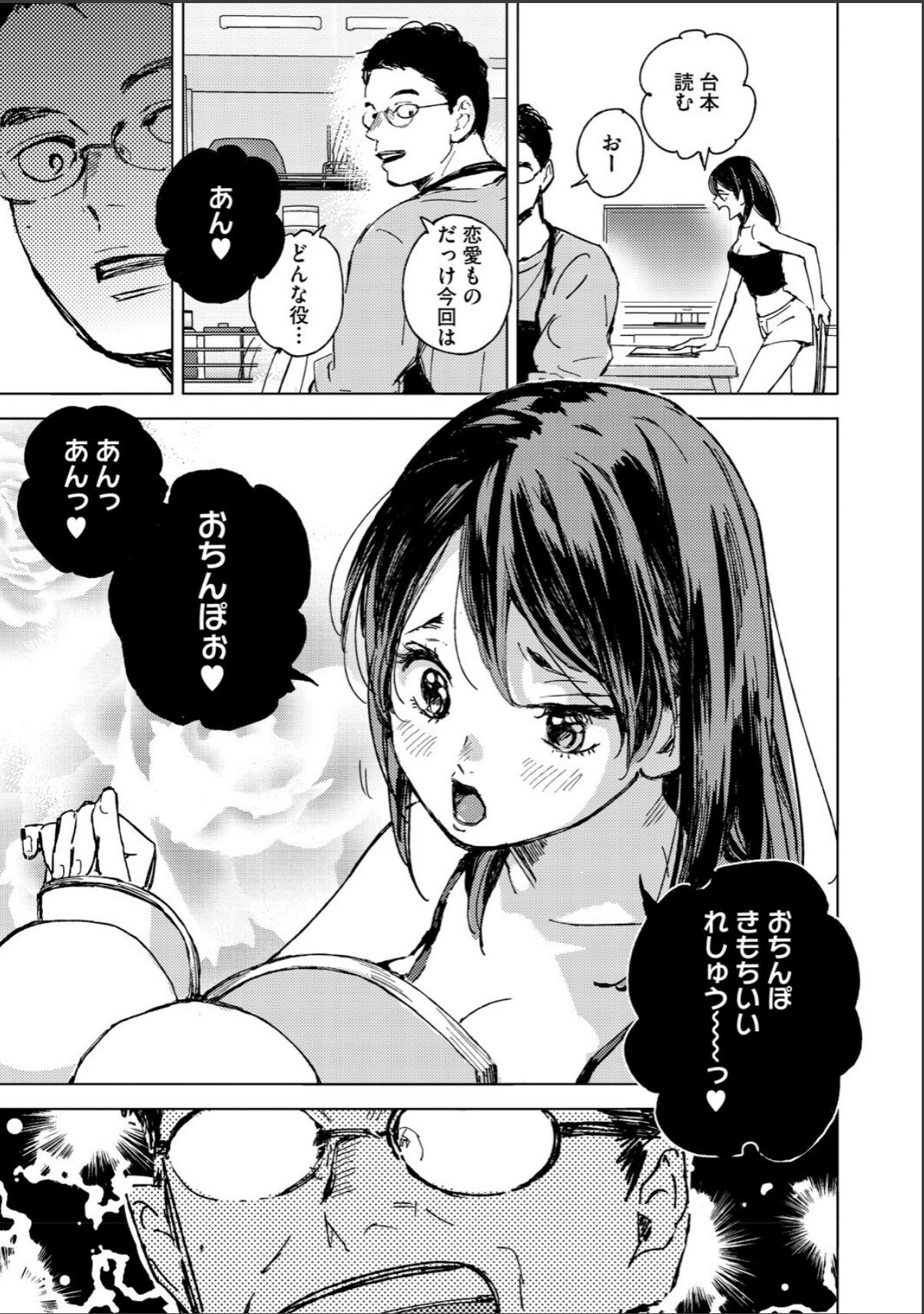 sample 5