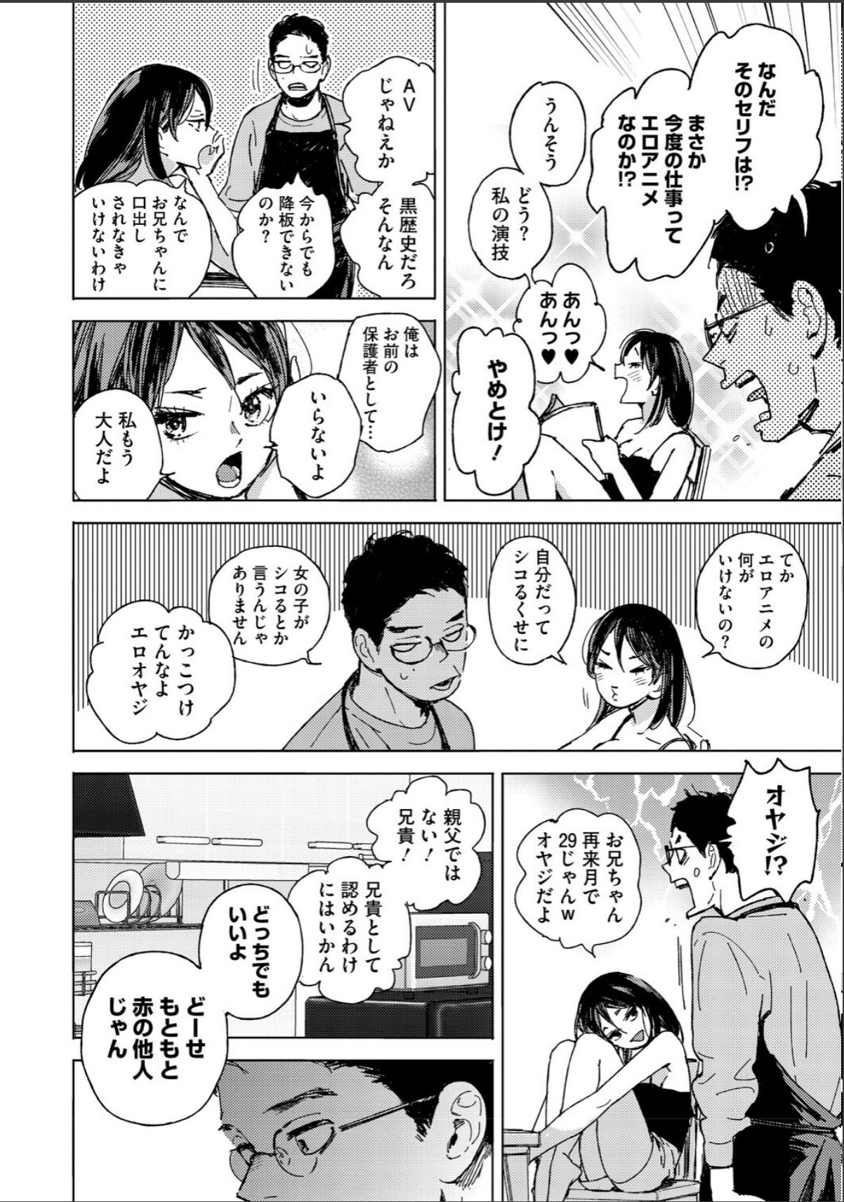 sample 6