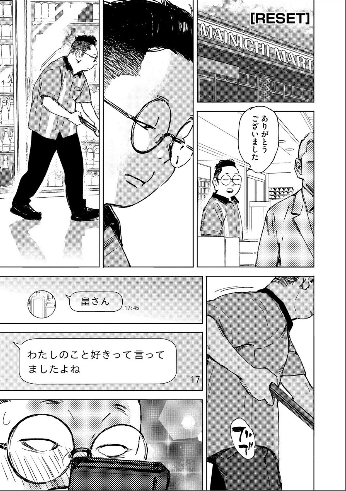 sample 9