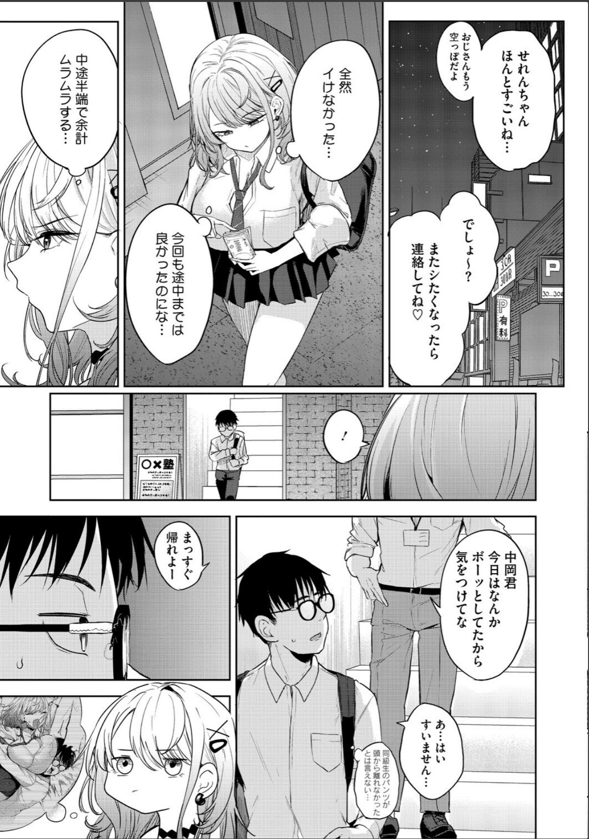 sample 11