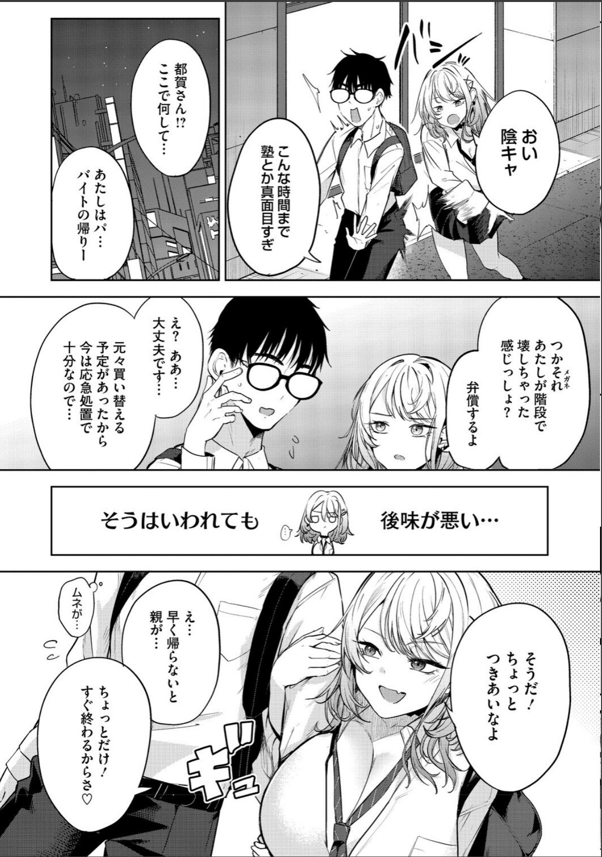 sample 12