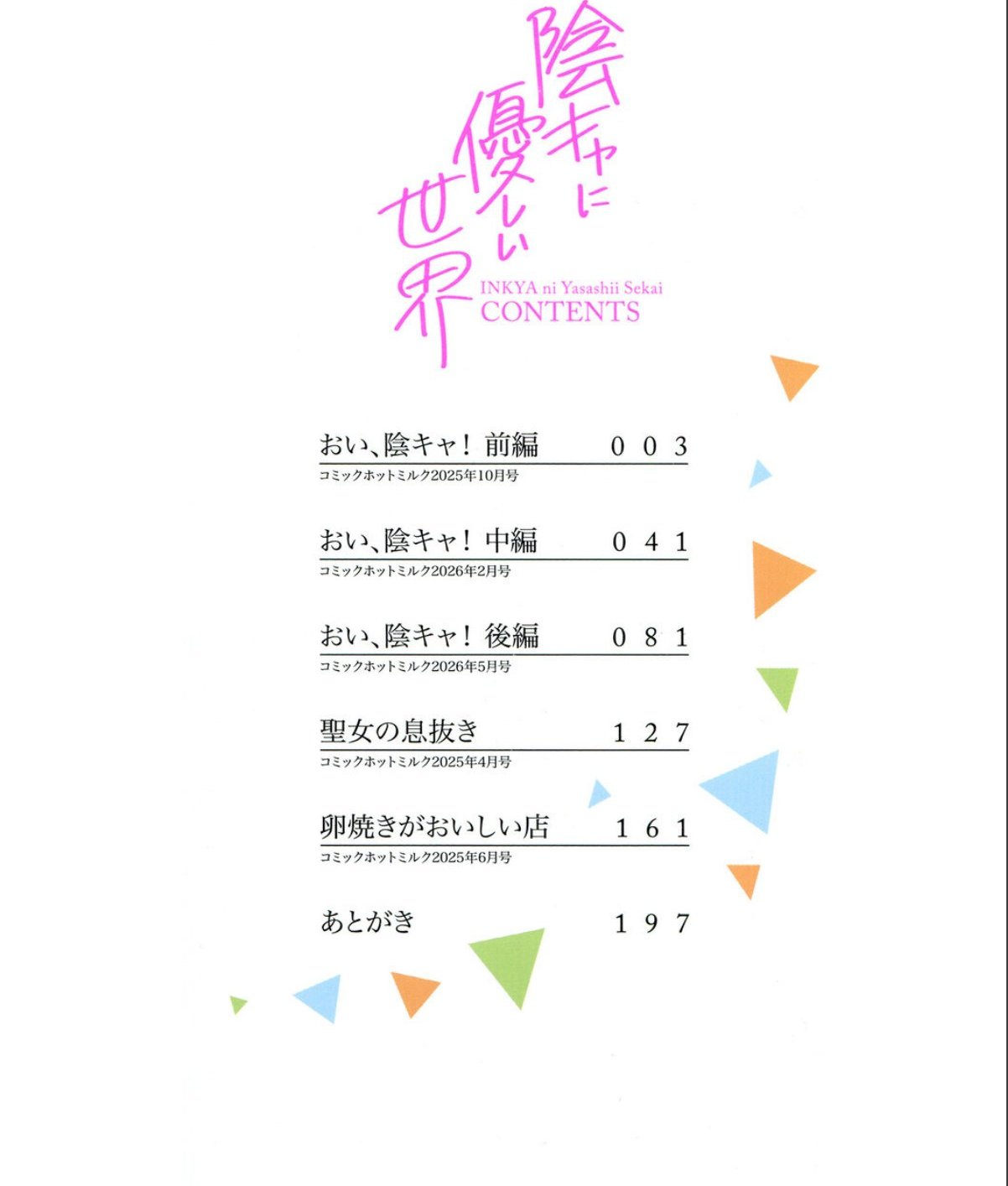 sample 2