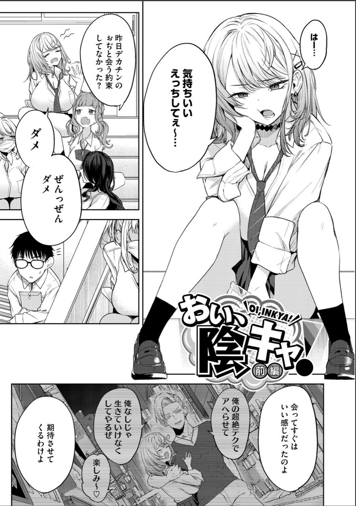 sample 3
