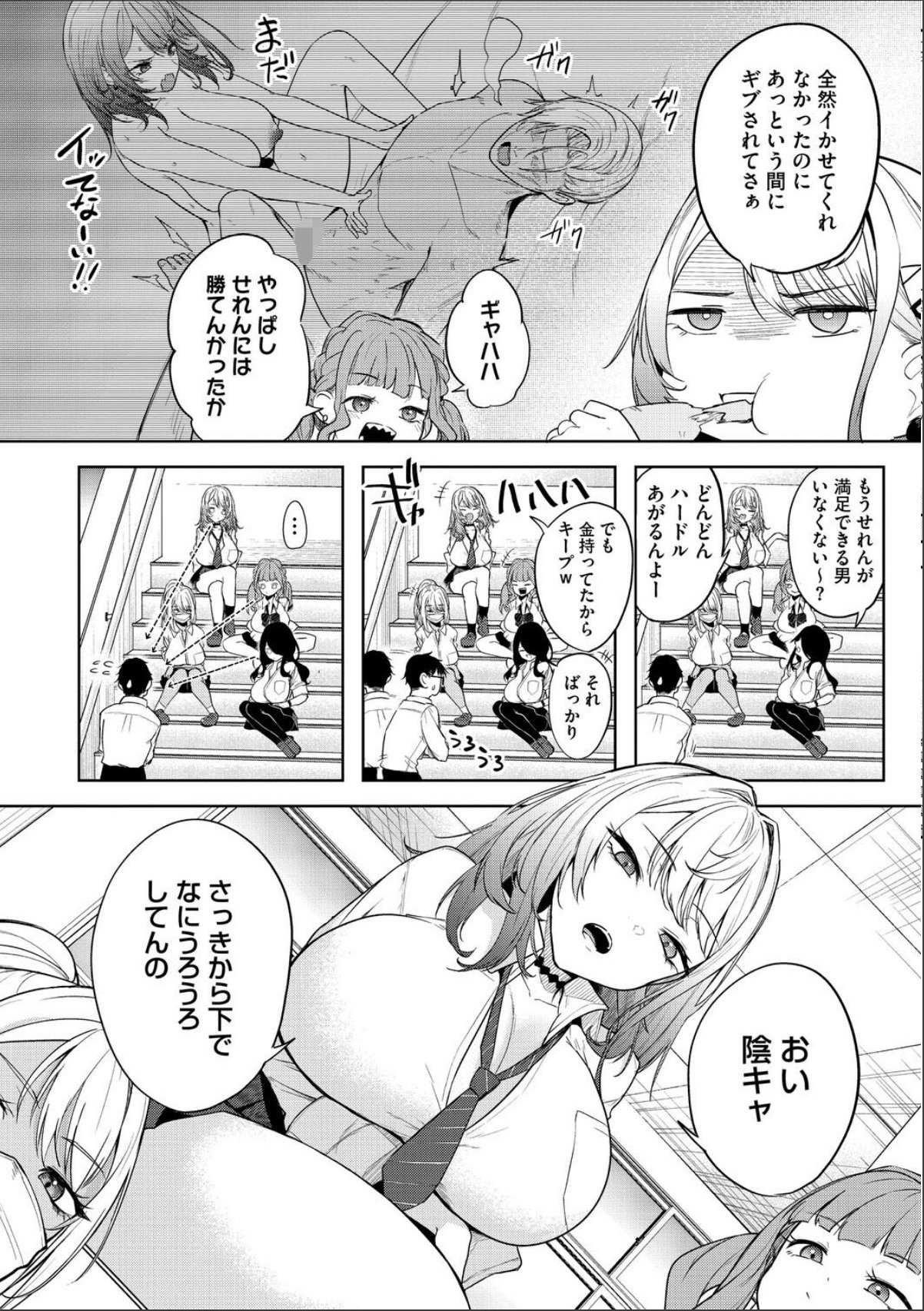sample 4